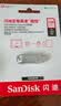 Sandisk闪迪128GB Type-C USB3.2 手机U盘DDC4 读速高达400MB/s 自动备份 手机电脑两用 金属双接口大容量优盘 实拍图