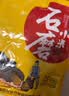 京喜自营 山西黄小米 油小米五谷杂粮月子米杂粮山西特产当季新米 精选山西黄小米5斤 米砖 实拍图