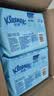 舒洁（Kleenex）湿厕纸囤货装80抽*10包 (800抽)清洁私处湿纸巾纯水洁厕湿巾 实拍图