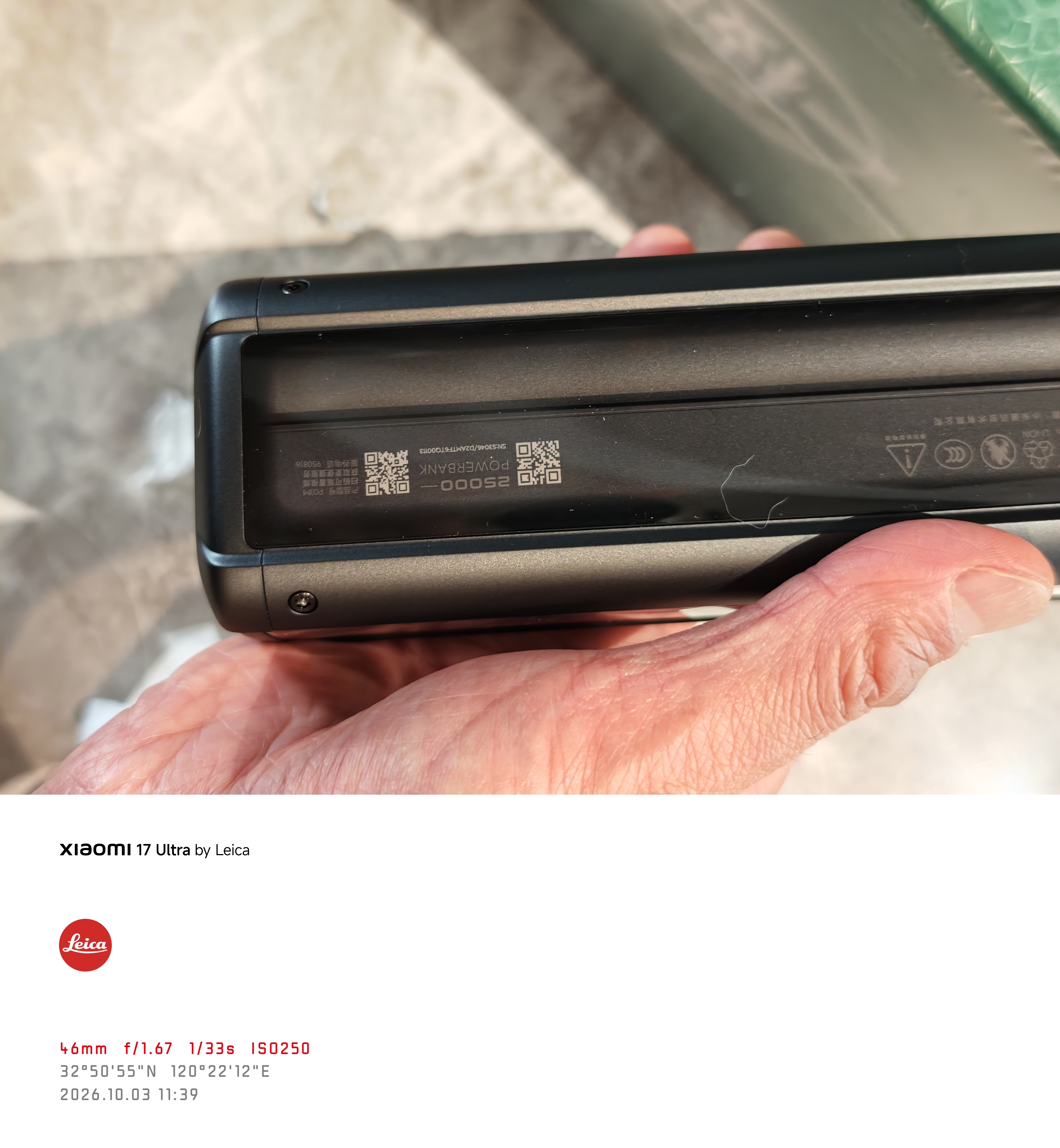 小米（MI）【3C认证】小米充电宝25000 212W单口输出多口输出适配手机笔记本平板手环 实拍图