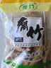 黄豆腐竹干货纯正手工优质头层腐竹批发黄豆制品腐竹凉拌涮火锅 头层腐竹段500g*1袋【家庭首选】 实拍图