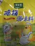 太太乐鸡精 三鲜标准 加倍提鲜 鸡精180g（加嘴装）炒菜煲汤烹饪调料 实拍图