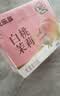 优乐多 乳酸菌饮品青提味白桃味双拼 100ml*24瓶 饮料  益生菌发酵 零食 实拍图