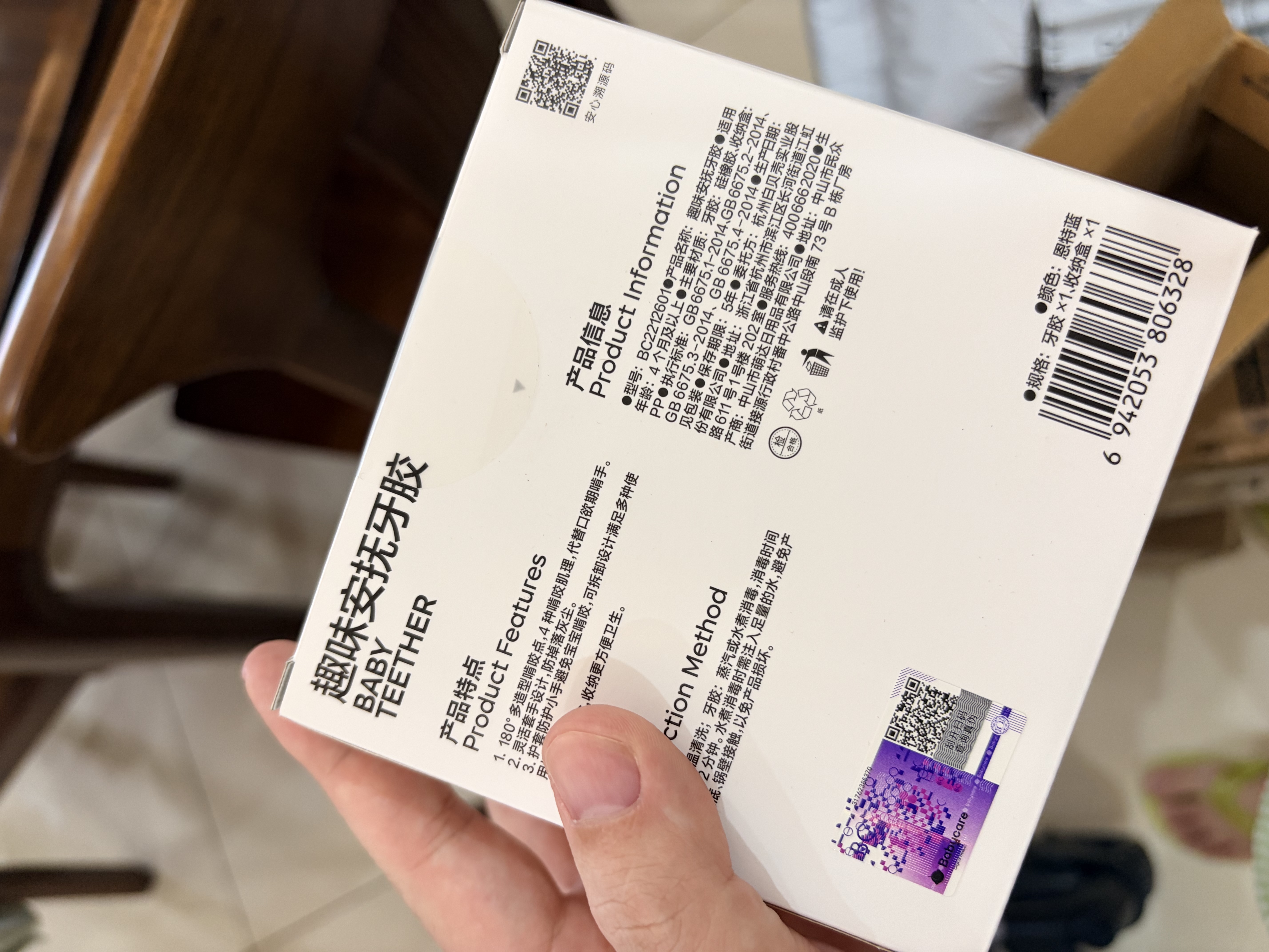 babycare婴儿牙胶手套式咬咬乐宝宝安抚牙胶硅胶玩具防吃手4月+ 恩特蓝 实拍图