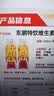 东鹏特饮【张雪机车同款】有奖版 牛磺酸B族维生素运动饮料250ml*24瓶整箱 实拍图