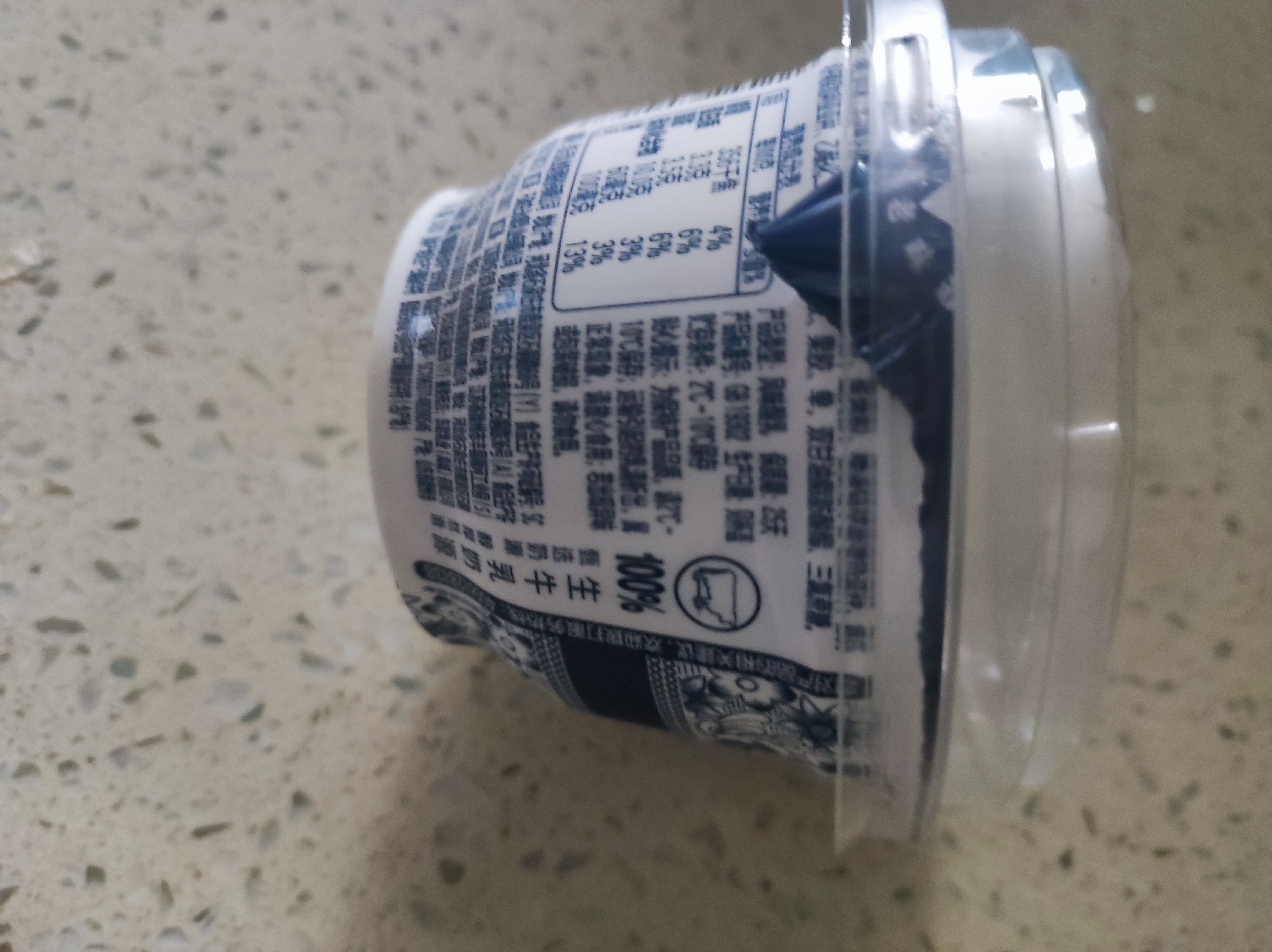 君乐宝老酸奶 原味 139g*12碗 低温酸奶整箱 京东自营 礼盒 实拍图