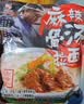 味千拉面麻辣骨汤日式拉面320g(2人份含料包) 速食方便面 挂面面条面食 实拍图