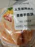 大希地 麦香手抓饼 2000g 20片  速食 烤肠伴侣儿童早餐速冻半成品 实拍图