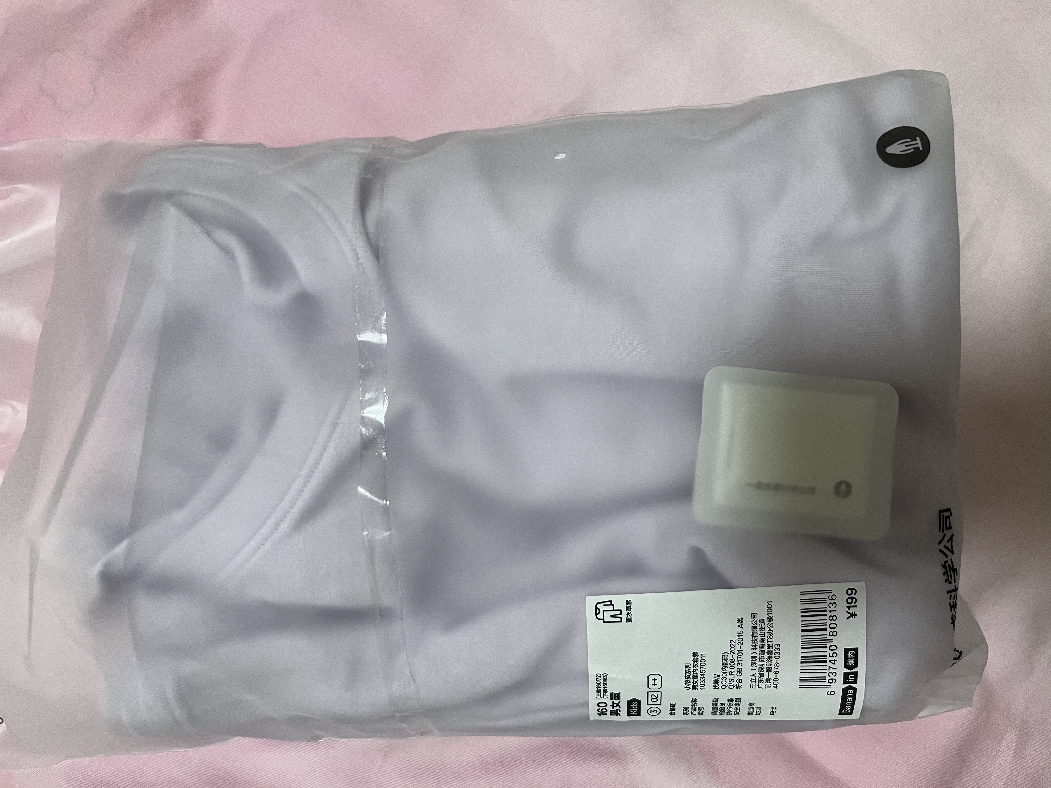 蕉内小热皮302++儿童保暖内衣套装男女童秋衣秋裤冬季加绒校服神器 实拍图