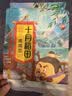 十月稻田 鹰嘴豆 2斤 高蛋白质 五谷杂粮豆 健身粗粮代餐 搭配藜麦沙拉 实拍图