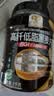 穗格氏（SHEGURZ）高纤黑麦片1000g罐装 即食营养早餐低GI低脂健身代餐燕麦片无糖精 实拍图