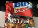 康师傅方便面 大食袋红烧牛肉面五连包138g*5 泡面袋装速食 方便食品 实拍图