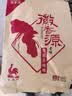 徽香源符离集烧鸡白羽鸡1200g/盒2只装礼盒中秋节送礼品熟食即食下酒菜 实拍图