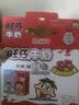 旺旺旺仔牛奶 16原味+4原味O泡 125ml*20盒  礼盒装 实拍图