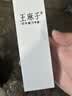 王麻子磨刀石菜刀专用 专业级1000目磨刀工具带防滑垫 家用新款双面可磨 实拍图