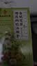 南京同仁堂菊花枸杞决明子金银花蒲公英去火清热解毒养肝护肝熬夜养生茶包叶 实拍图