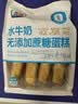光明水牛奶无添加蔗糖蛋糕 410g*袋 吐司夹心面包办公室休闲下午茶 实拍图