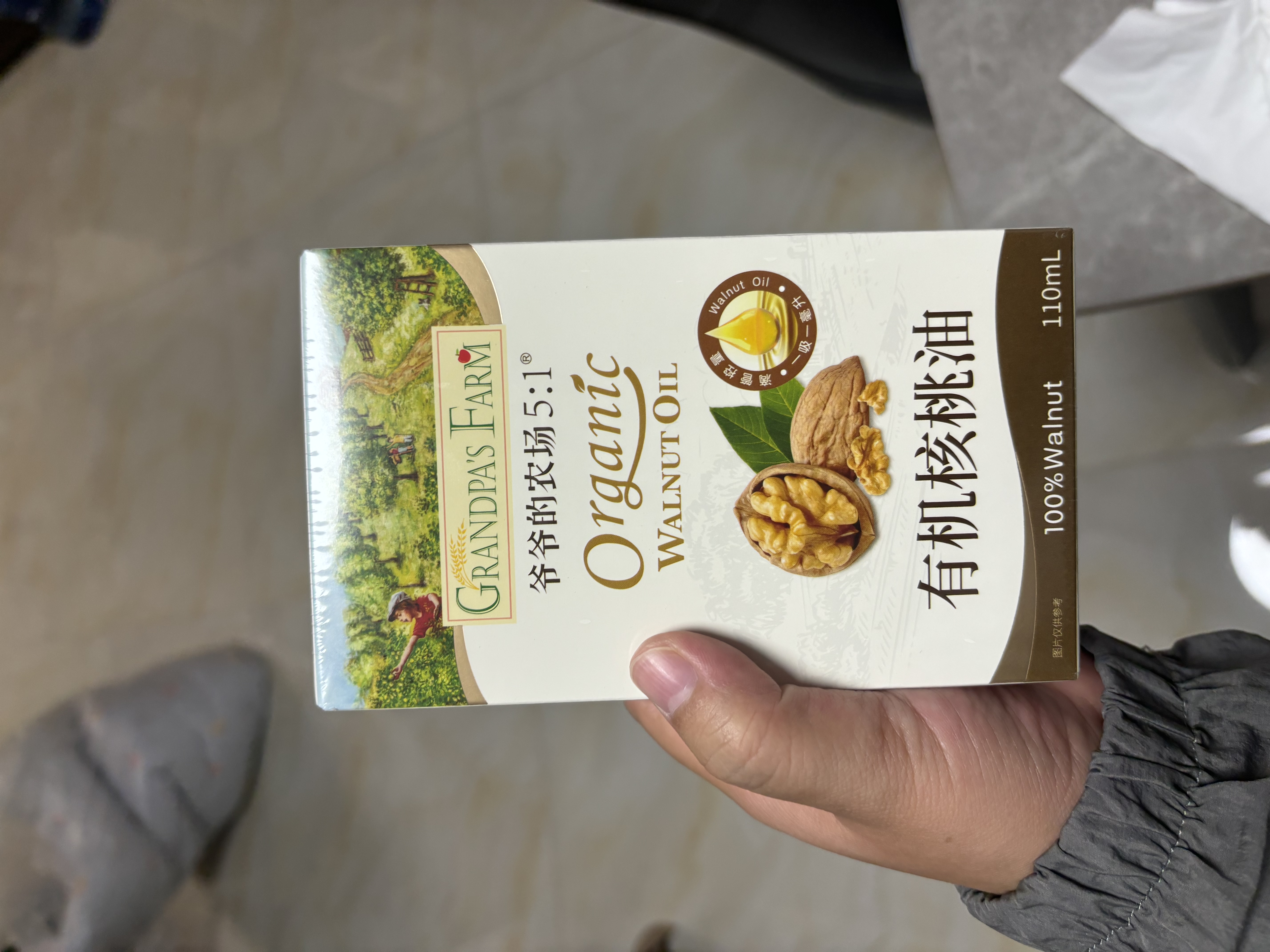 爷爷的农场有机核桃油辅食用油110ml 凉拌热炒 送宝宝婴幼儿辅食6-12月食谱 实拍图