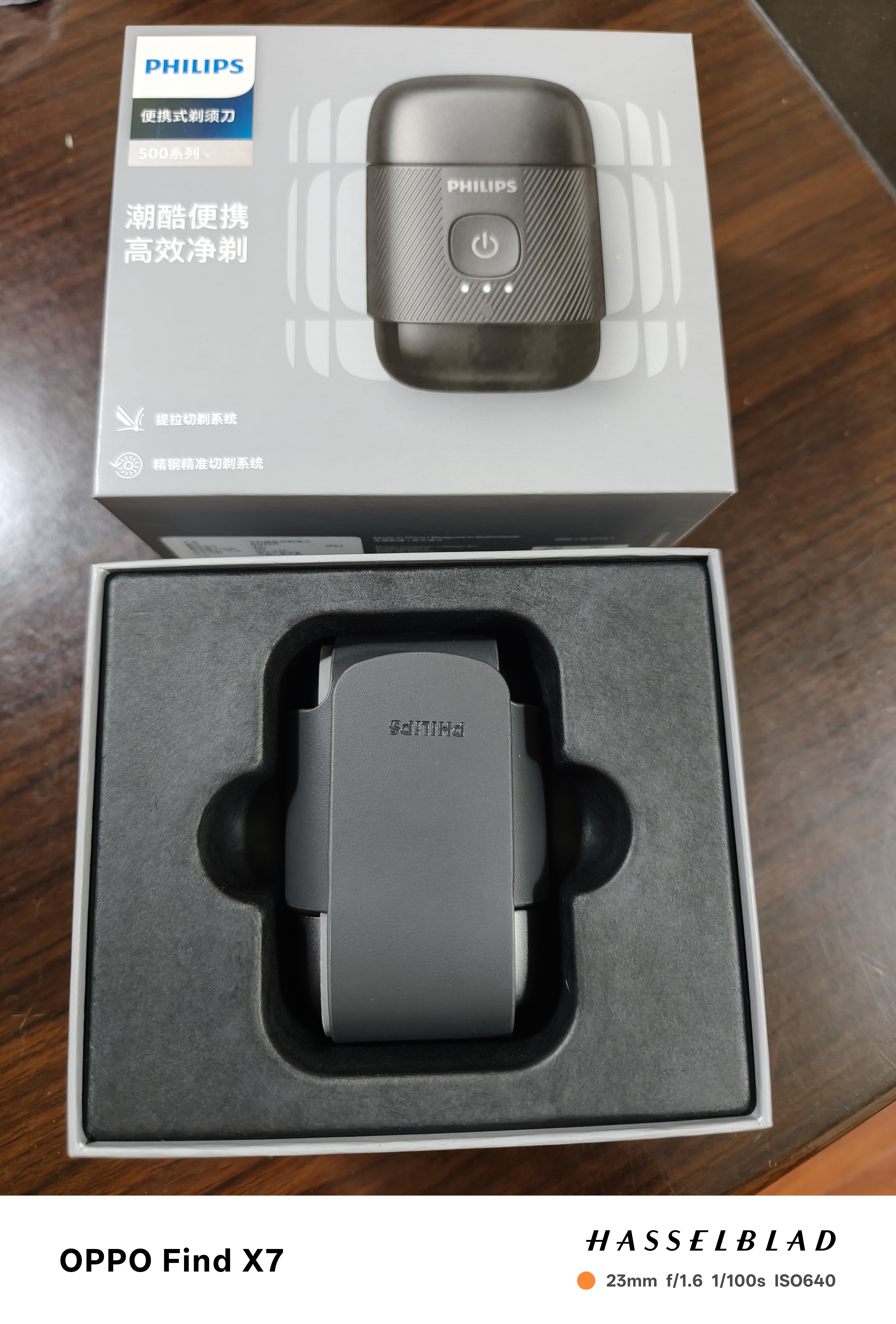 飞利浦【国庆出游】新款自营男士电动剃须刀鹅卵石便携款 0.0微米净剃黄金比例 极境黑 生日礼物送男生 实拍图