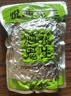 酒鬼脱油藤椒花生500g/袋实惠大包装坚果炒货餐饮下酒菜夜宵零食 实拍图