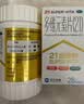 21金维他 多维元素片(21) 138片 复合维生素B族成人赖氨酸维C维E钙铁锌AD儿童中老年多种营养增强免疫力 实拍图