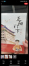 贾里贾梅大系：贾里日记 实拍图