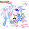屈臣氏多芬洁面泡泡洗面奶160ml 氨基酸慕斯洁面包装随机发 明星款保湿水嫩 160ml *3 实拍图