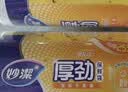 妙洁大号保鲜袋150只 加厚实塑料食品袋子厨房超市一次用品 实拍图