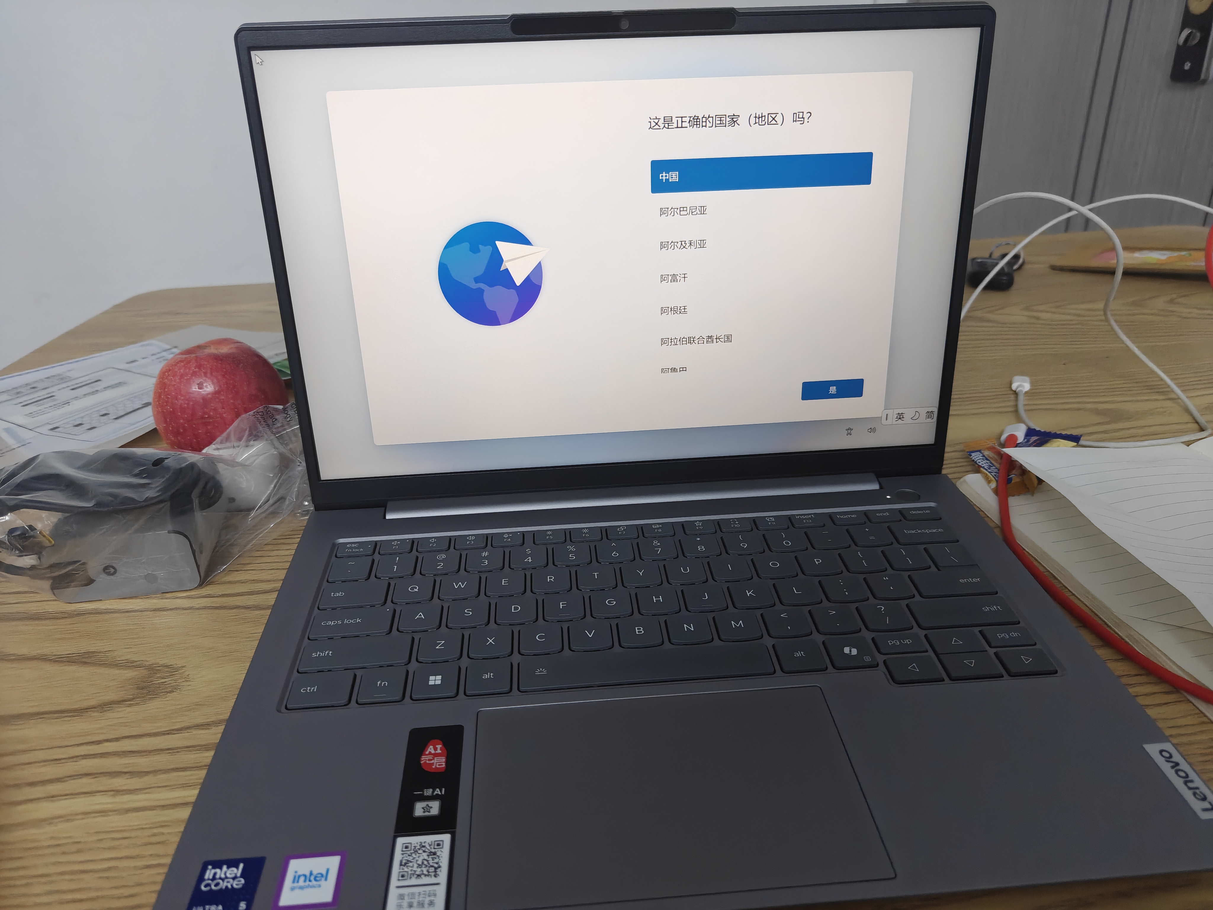 ThinkPad【国家补贴15%】联想笔记本电脑ThinkBook 14 英特尔酷睿Ultra5 135H 14英寸 16G 512G IPS护眼屏 实拍图