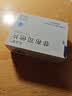 [优立通] 非布司他片40mg*35片/盒 2盒装 实拍图