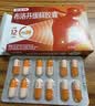 【原研】芬必得 布洛芬缓释胶囊 0.3g*24粒 退烧止痛 缓解牙疼偏头痛神经痛 痛经 实拍图