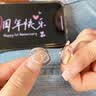 BJYLS999纯银戒指女男素圈食指环小众开口足银尾戒饰品生日礼物送女友 【999足银】极简素圈戒指-女款 实拍图