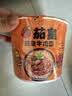 统一茄皇 阳光番茄牛肉面 桶面 128g*12桶 整箱严选阳光番茄免煮速食 实拍图