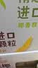 伊利【新鲜日期】谷粒多生椰燕麦牛奶200ml*12盒 礼盒装 实拍图