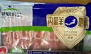 草原宏宝内蒙原切羔羊肉片 净重1斤/袋 羊肉卷 火锅食材 地标认证 实拍图
