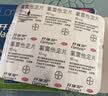 【原研药】开瑞坦氯雷他定片10mg*12片过敏性鼻炎荨麻疹皮肤瘙痒鼻窦炎鼻子痒流鼻涕感冒非西替利嗪布地奈德 实拍图