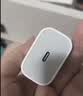 Apple/苹果 原装正品20W type-c充电器 苹果usb-c充电器手机快充头 旗舰店苹果iPhone 18 Pro Max充电器 实拍图