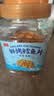 万达鲜烤鳕鱼片300g 烤鱼片深海鱼肉即食高蛋白休闲零食儿童孕妇 实拍图