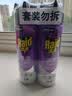 雷达（Raid）杀虫剂喷雾550ml*2瓶无香型家用室内杀虫气雾剂 实拍图