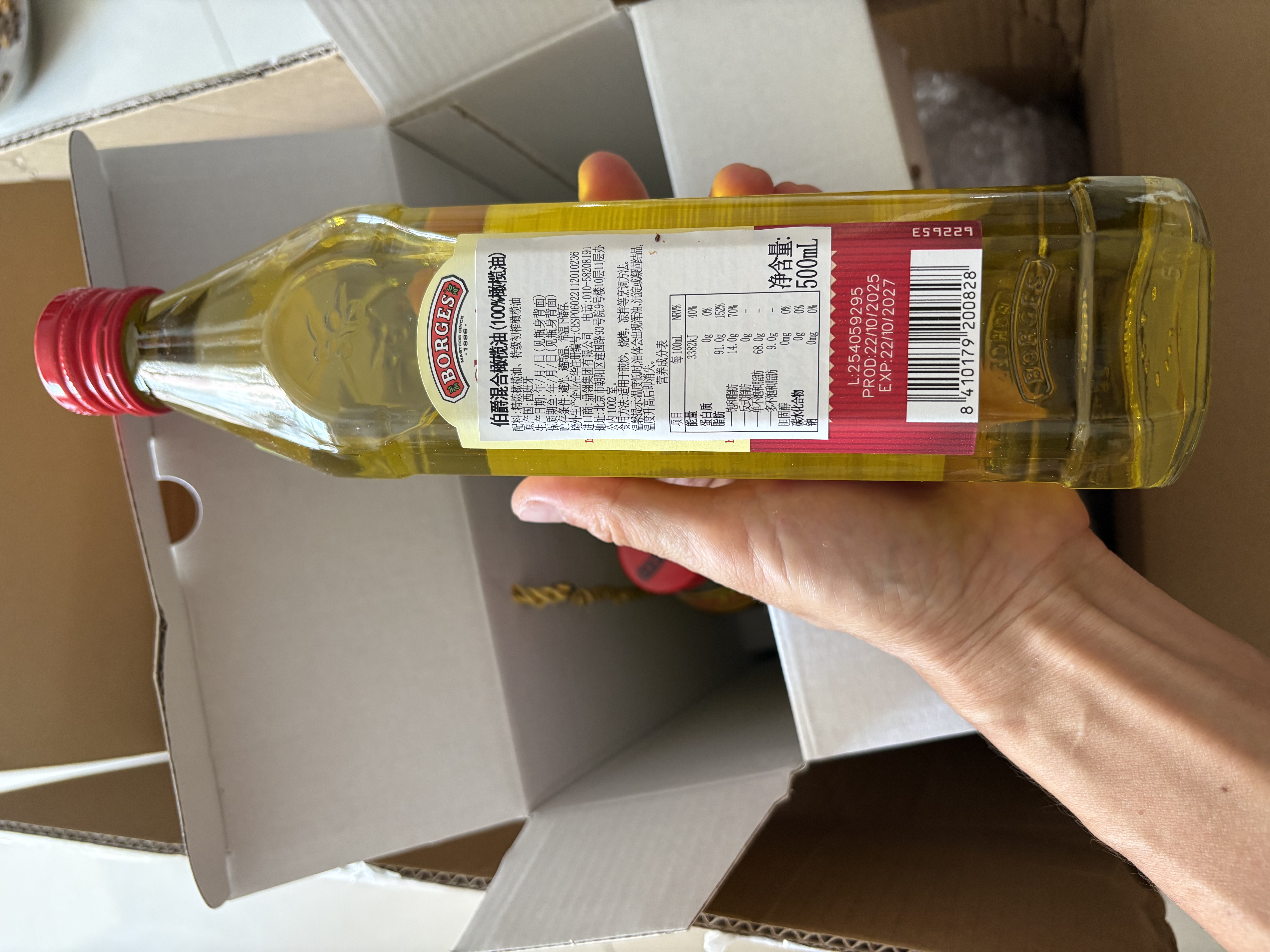 伯爵（BORGES）食用油 西班牙原瓶进口 纯正橄榄油500ml*2瓶团购礼盒礼盒 实拍图