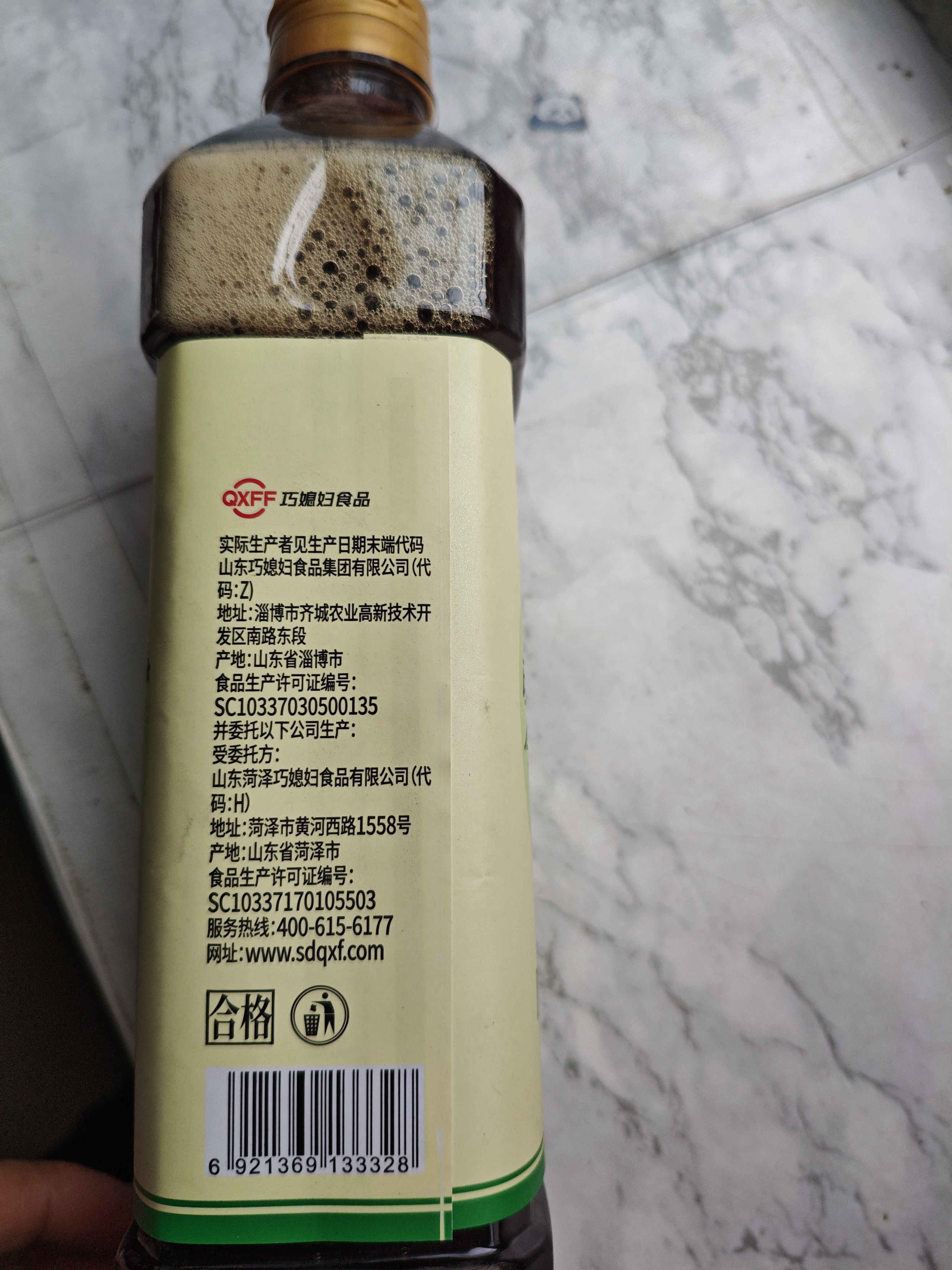 巧媳妇原酿小米醋1L【0添加】0防腐剂香醋饺子醋凉拌家用泡萝卜 实拍图