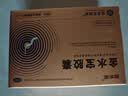 【8盒装】金水宝 金水宝胶囊0.33克*9粒/板*12板 用于肺肾两虚精气不足久咳虚喘神疲乏力不寐健忘阳痿早泄 实拍图