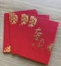 墨斗鱼红包 开工开业周年庆典小红包结婚百元婚礼福字红包袋30个装 实拍图