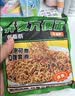 云山半荞麦面60g*30包+油醋汁280g 非油炸方便面条挂面泡面代餐拌面面饼 实拍图