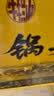 牛栏山 黄龙二锅头 百年经典 清香型白酒 52度 500mL*1瓶 单瓶装 送礼 实拍图