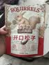 三只松鼠东北松子 手剥开口每日坚果炒货干果家庭休闲零食100g/袋 实拍图
