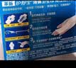 护舒宝液体卫生巾量多日用270mm10片姨妈巾京东自营轻薄无感 实拍图
