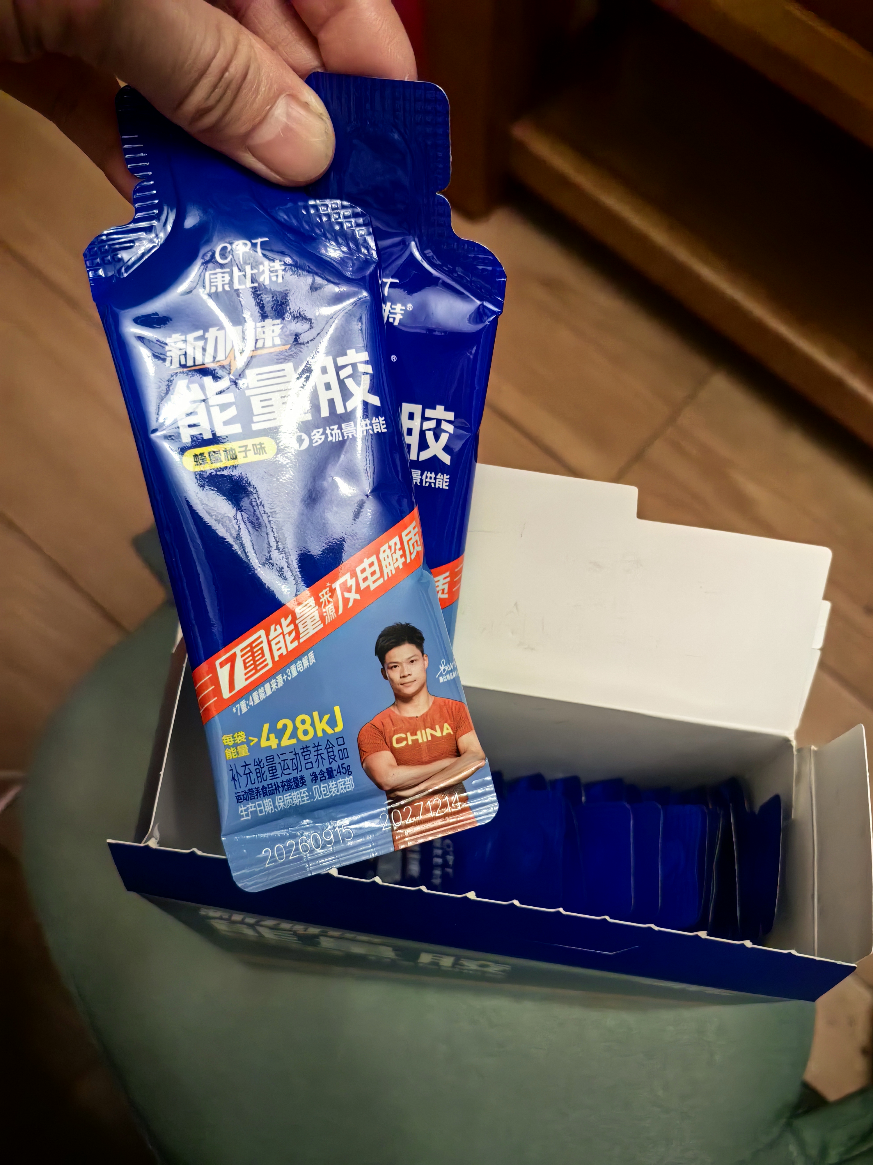 康比特（CPT）7重能量胶 电解质 马拉松户外骑行越野长跑蜂蜜柚子味45g*12支 实拍图