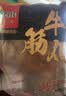 喜得佳牛肉丸250g*2+牛筋丸250g*2 潮汕手打牛肉丸组合火锅烧烤早餐食材 实拍图