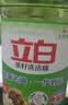 立白茶籽洗洁精1.45kg 99%除菌高效去油除味宝宝餐具果蔬清洁用洗涤灵 实拍图